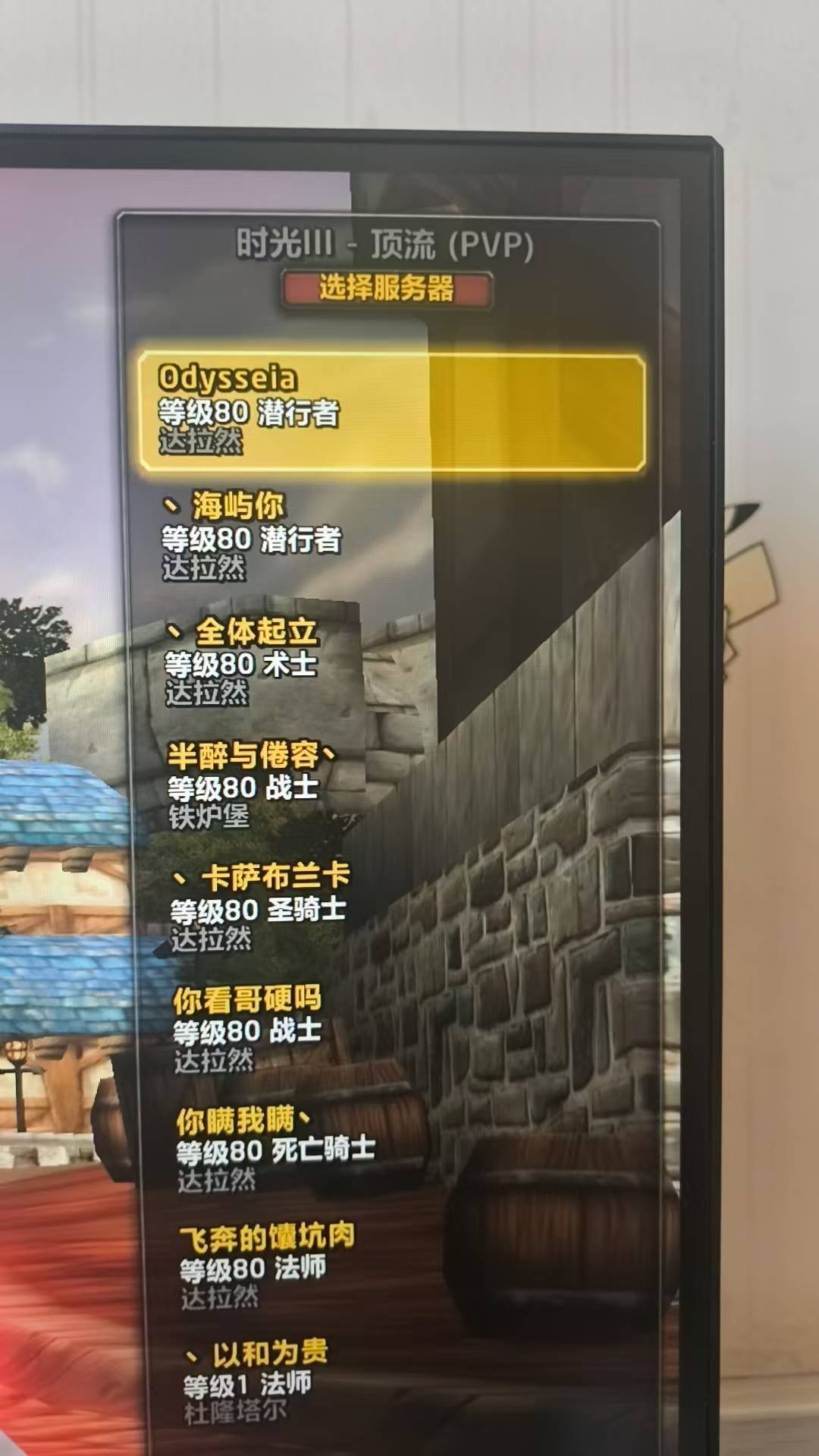 优选商品