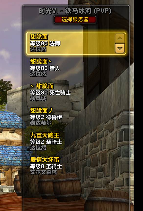 优选商品