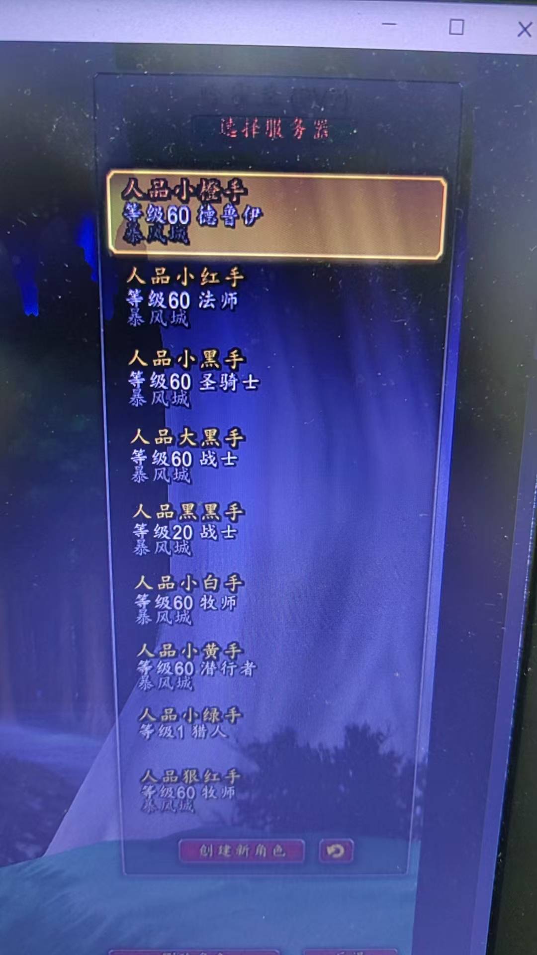 优选商品