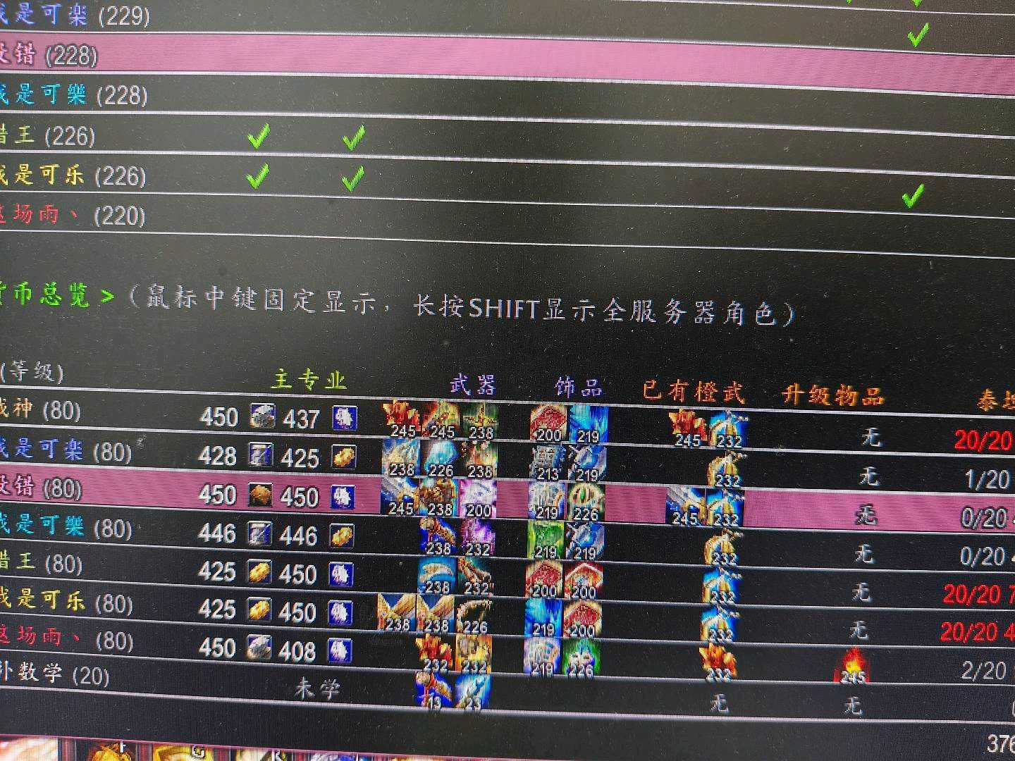 优选商品