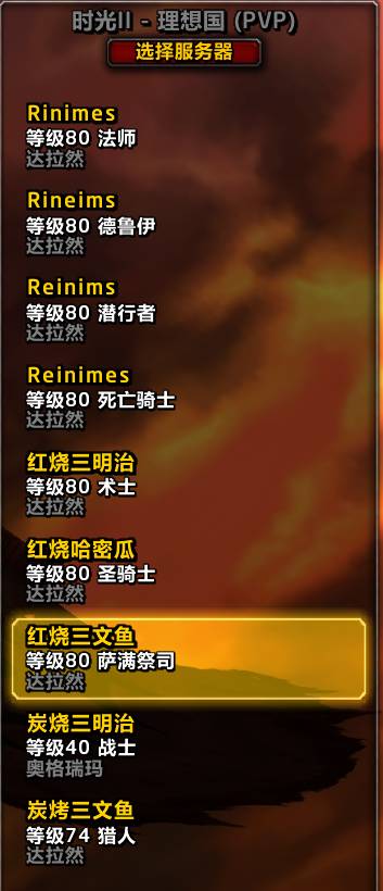 优选商品