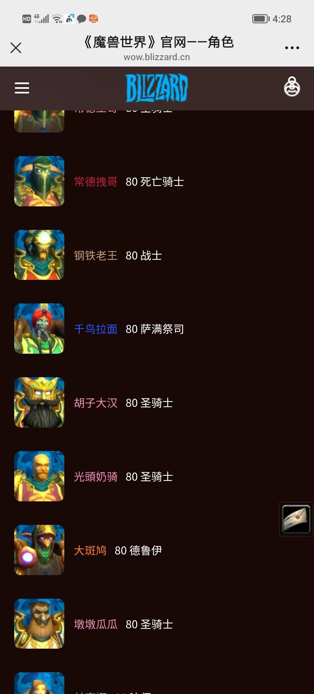 优选商品
