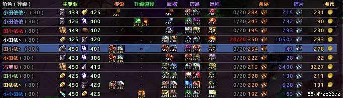优选商品