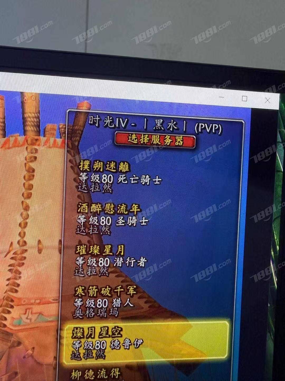 优选商品