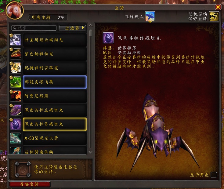 【编号：W13942】甲虫之王：双甲虫，祖...