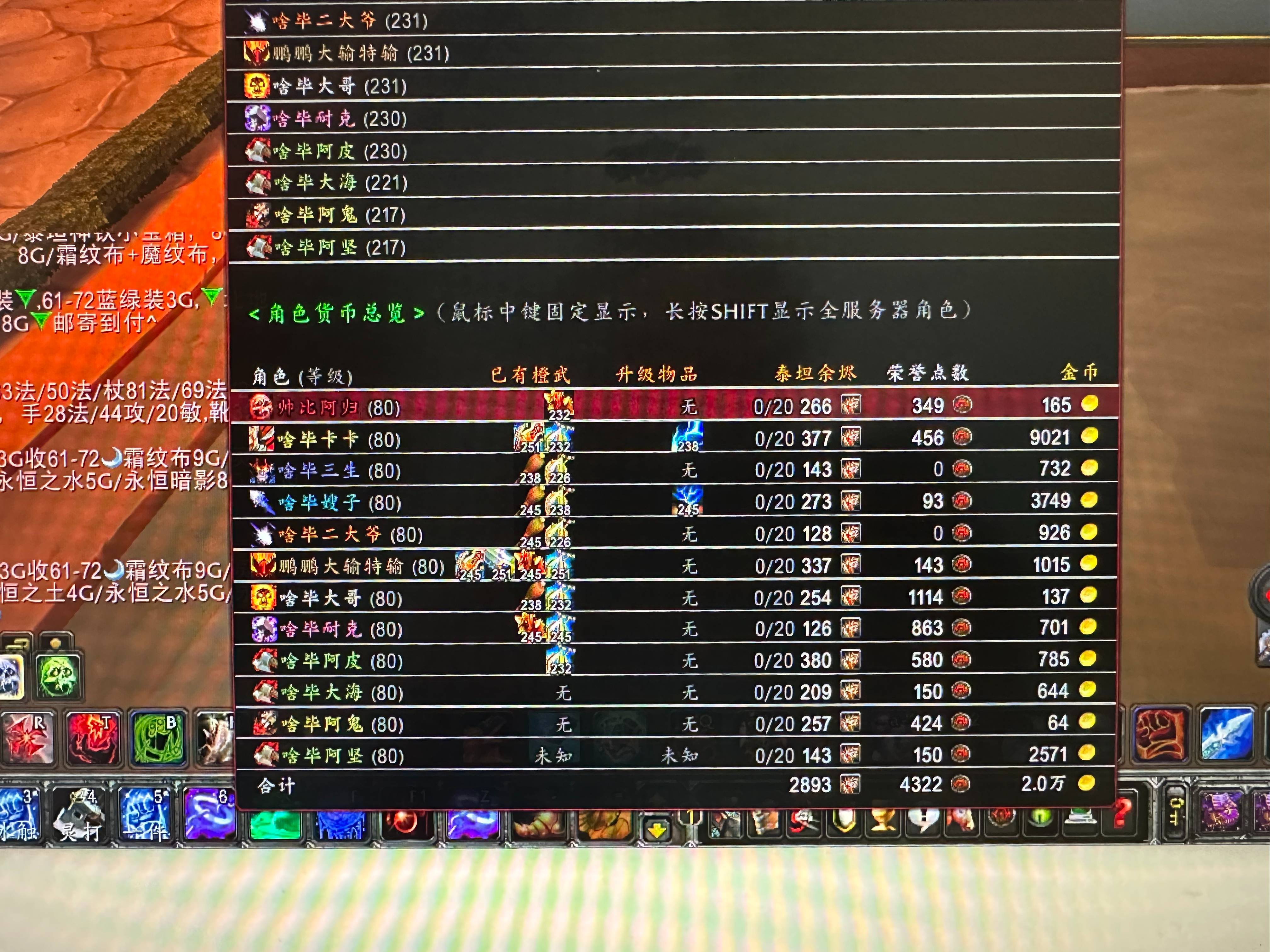 优选商品