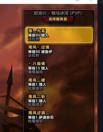 优选商品