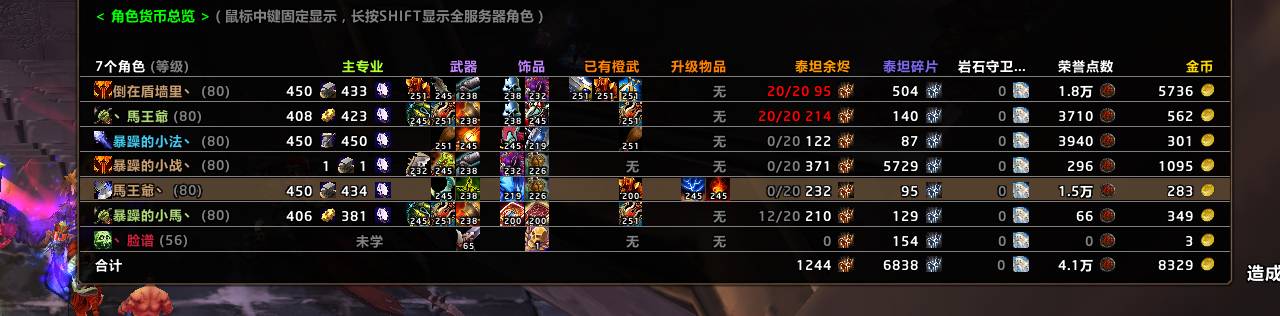 优选商品