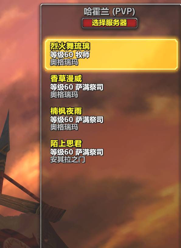 优选商品