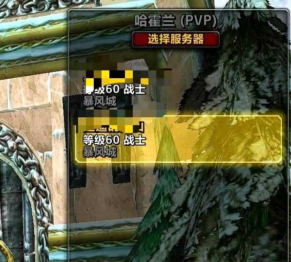 【编号：H117839】联盟侏儒大小王毕业...