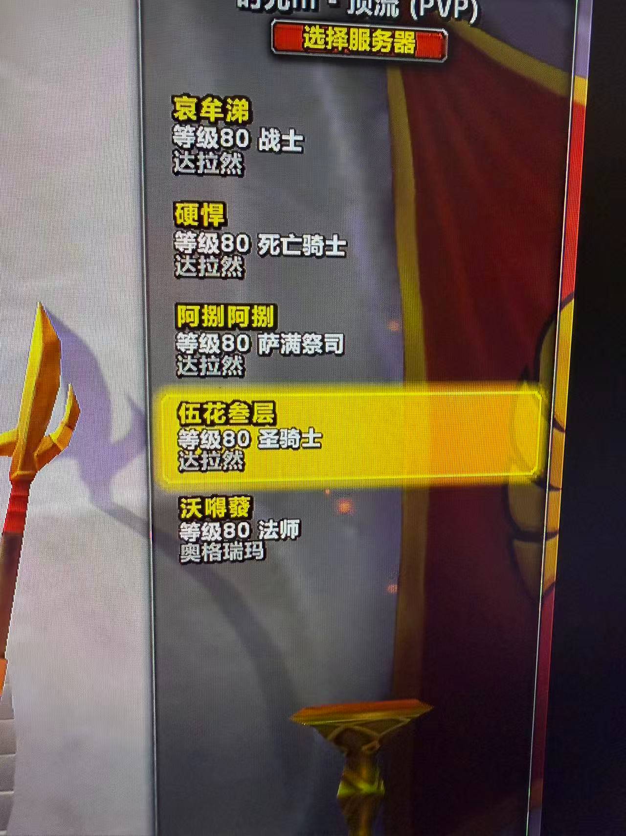 优选商品