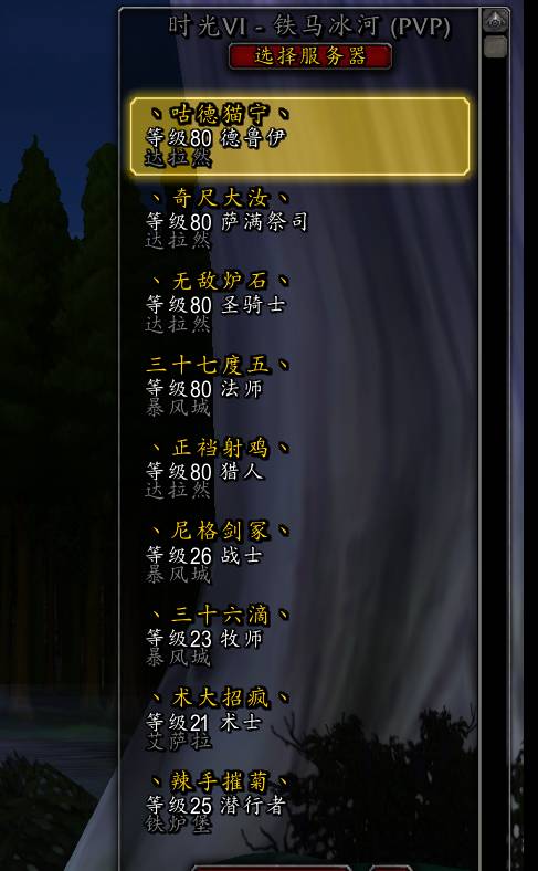 优选商品