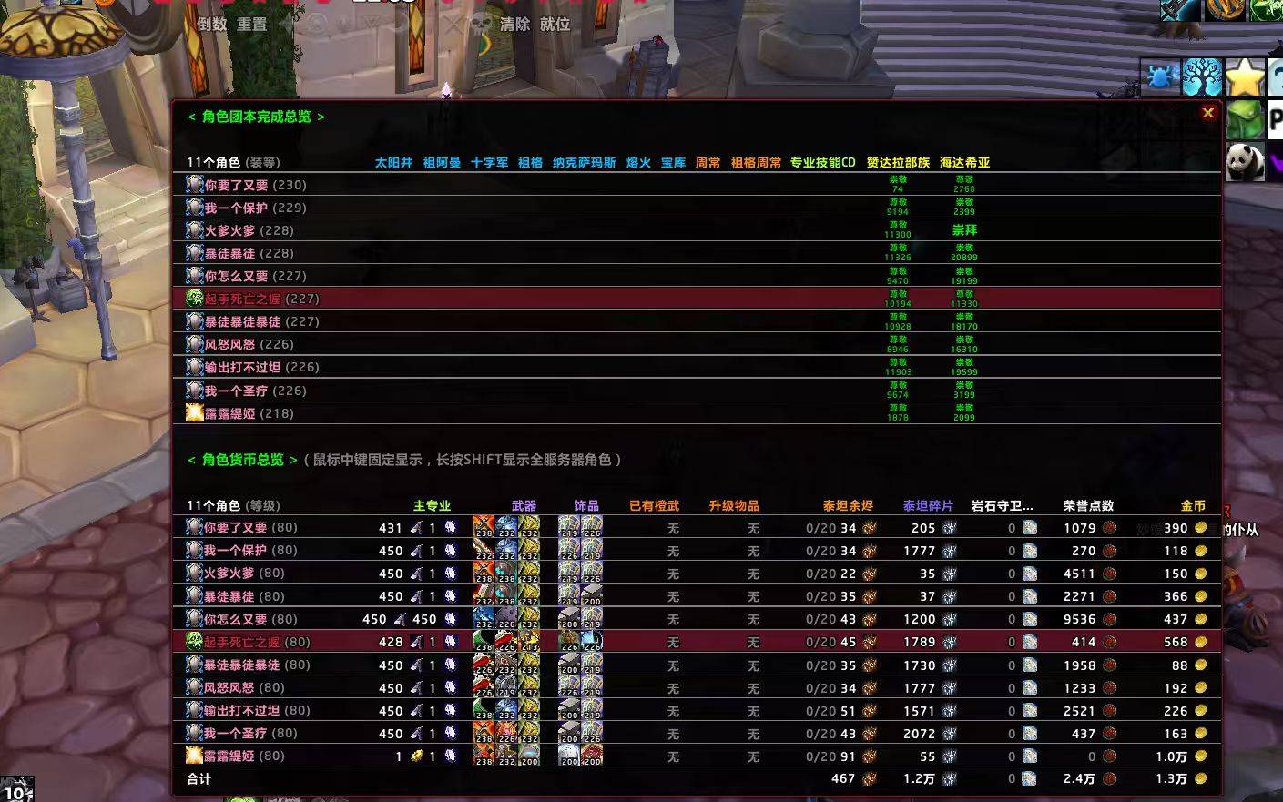 优选商品