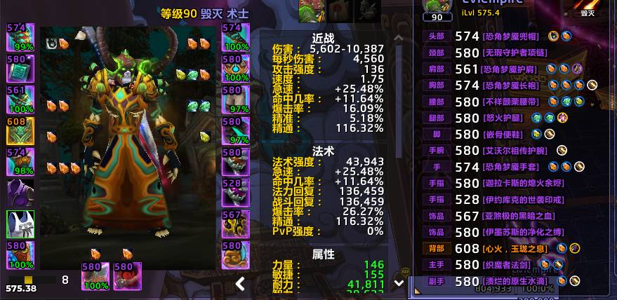【编号：H117661】出T3套术士、DK