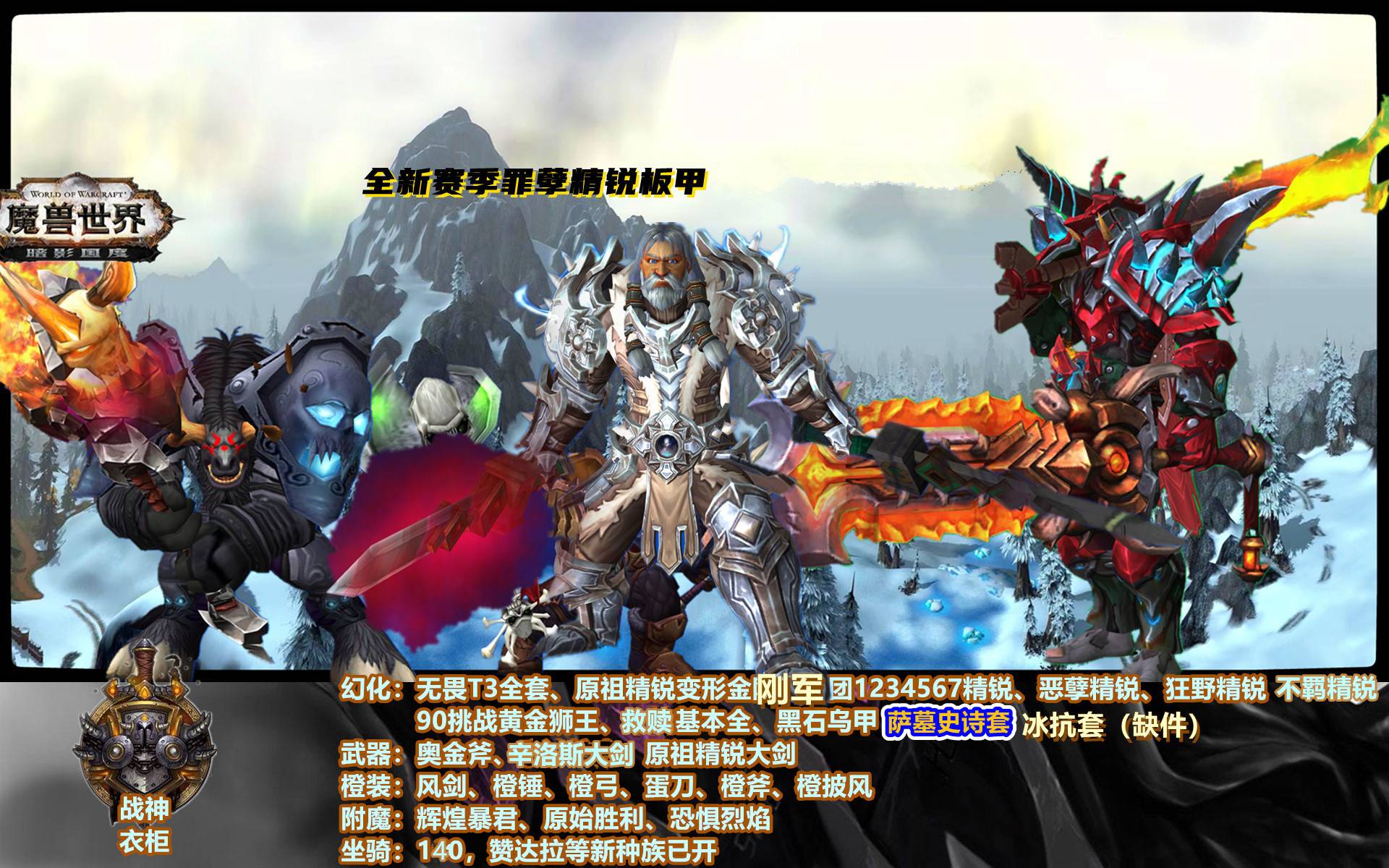 【编号：W13953】★ttzfl★7套战...