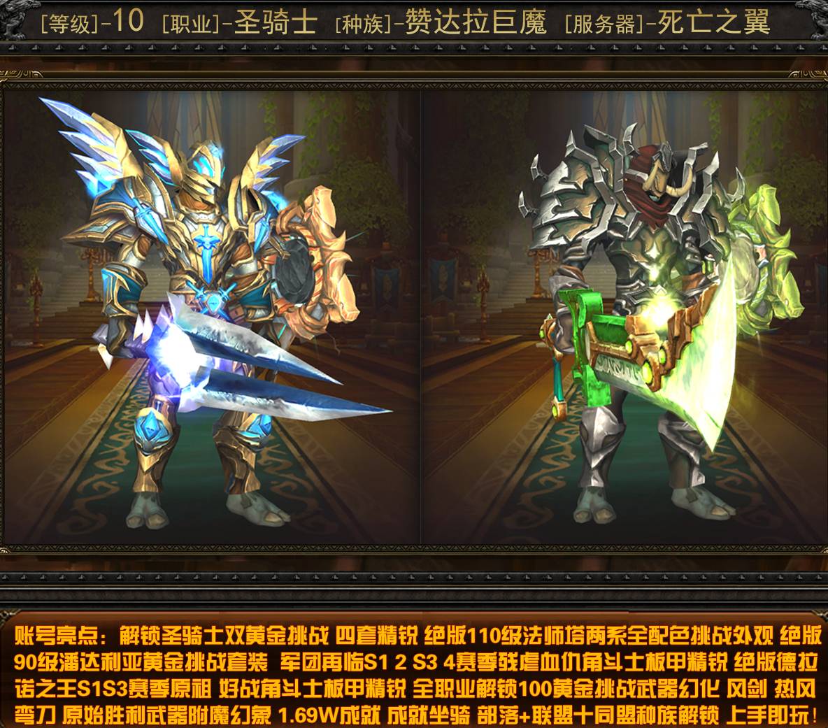 优选商品