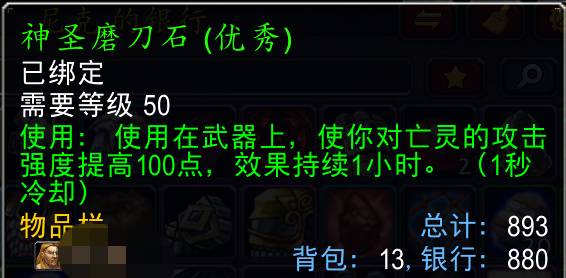 【编号：H117815】无暇狂暴战亡灵套磨...