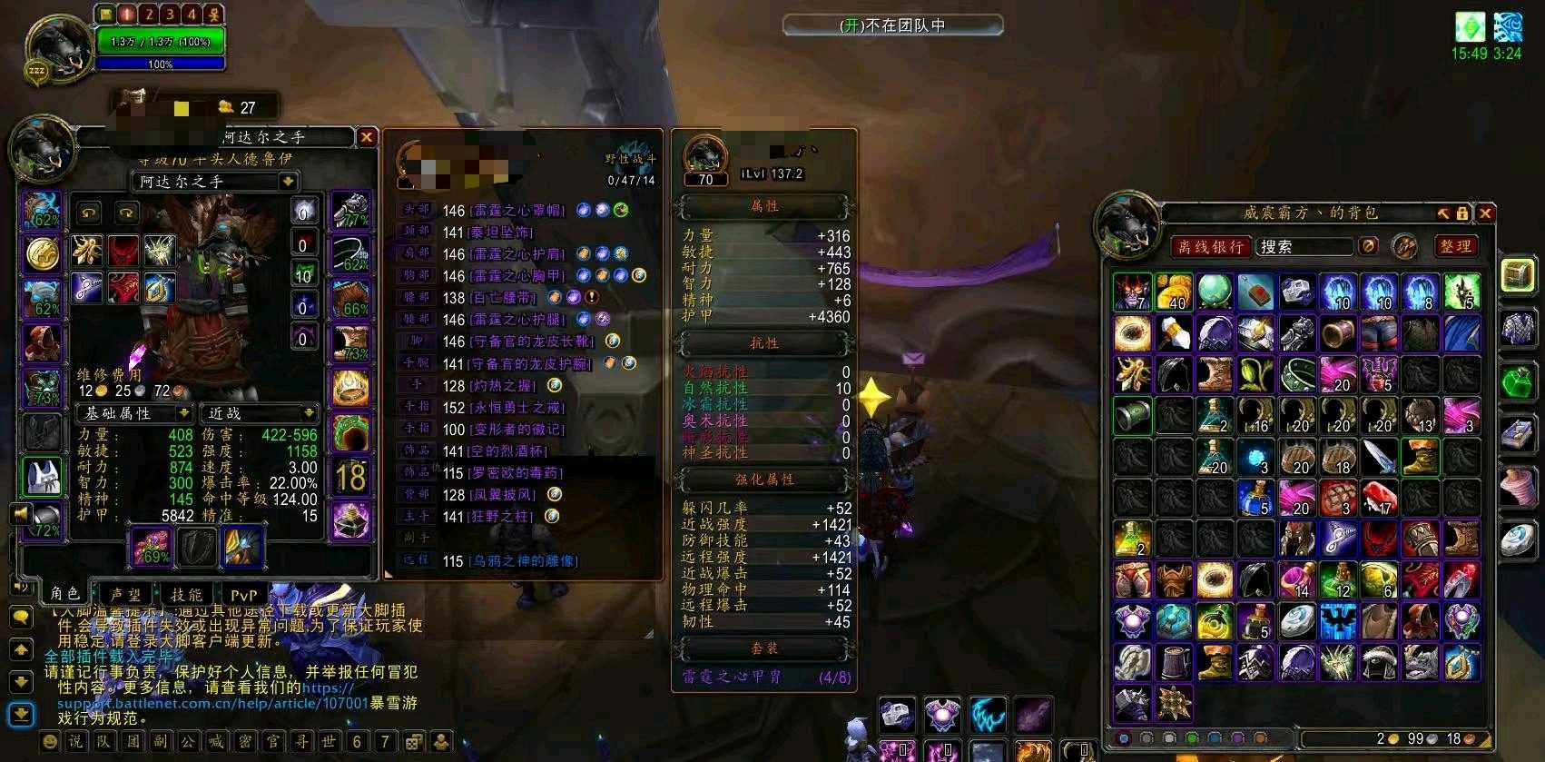 【编号：ZN10290】百亡熊蛋弓猎人防骑...