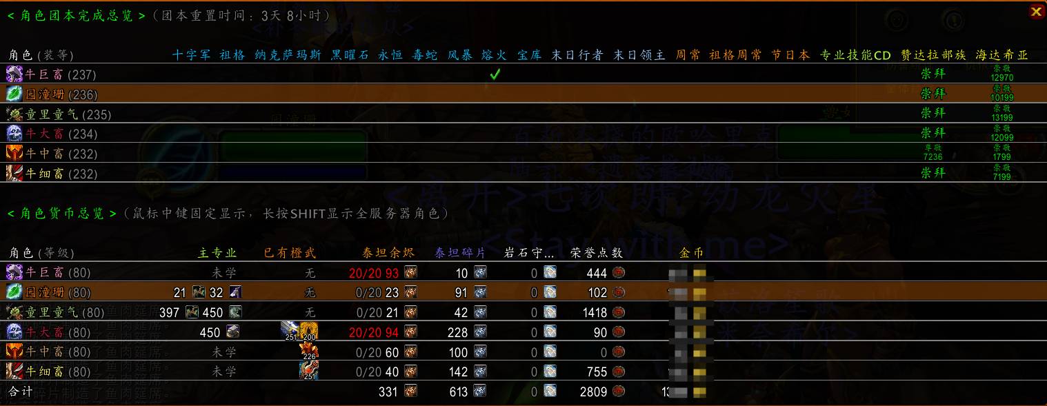 【编号：Z14502】【平台自营-永久找回...