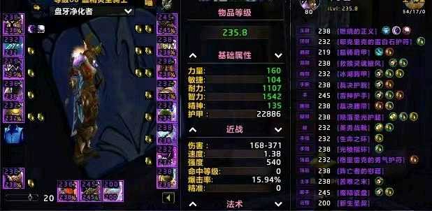 【编号：A26710】大服务器时光二部落，...