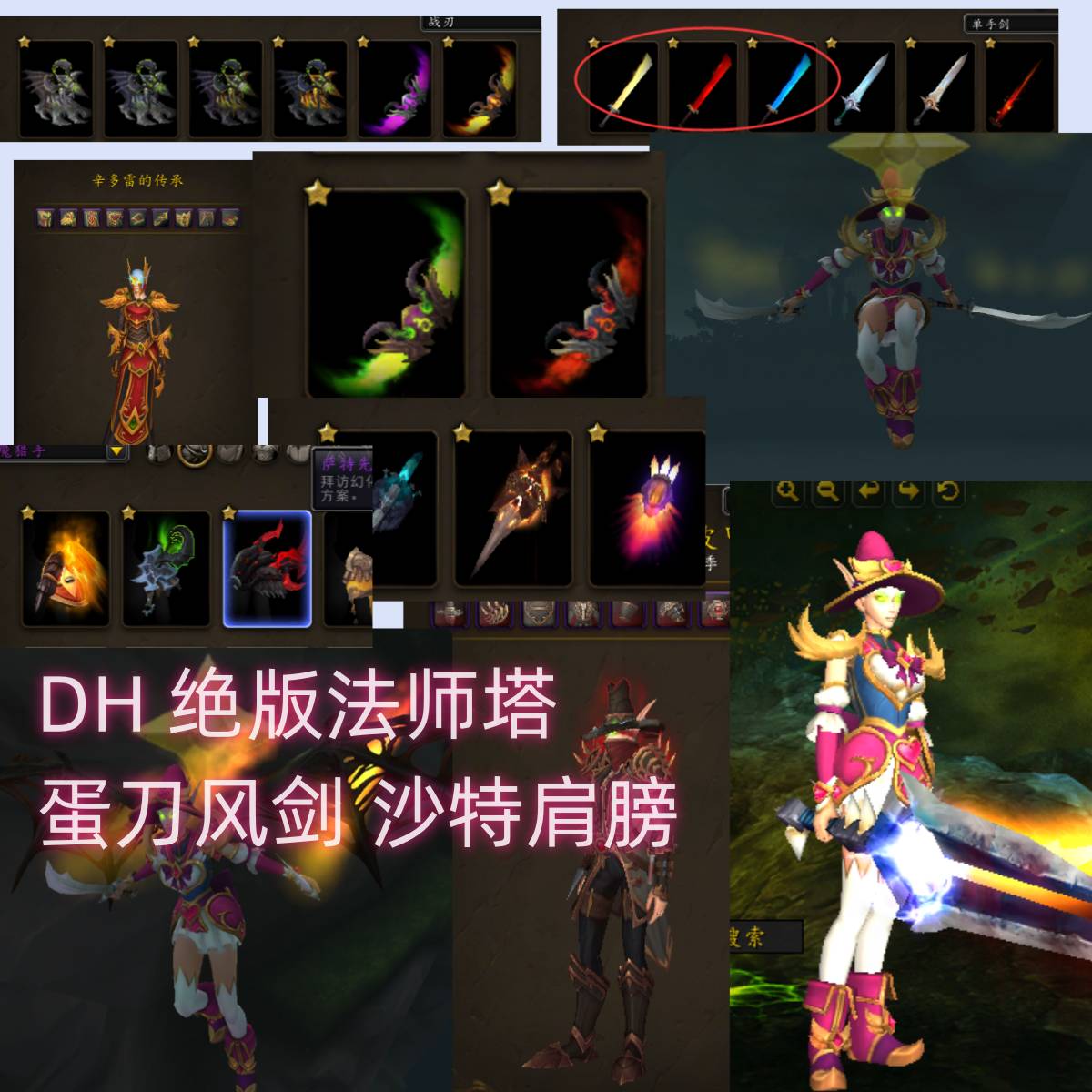 大图