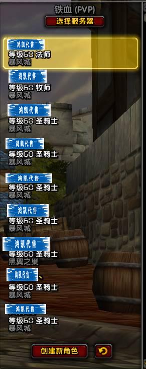 优选商品