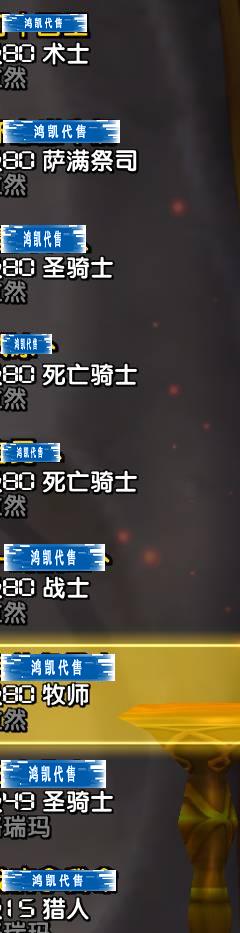 【编号：H86340】灰烬使者7连体账号退...