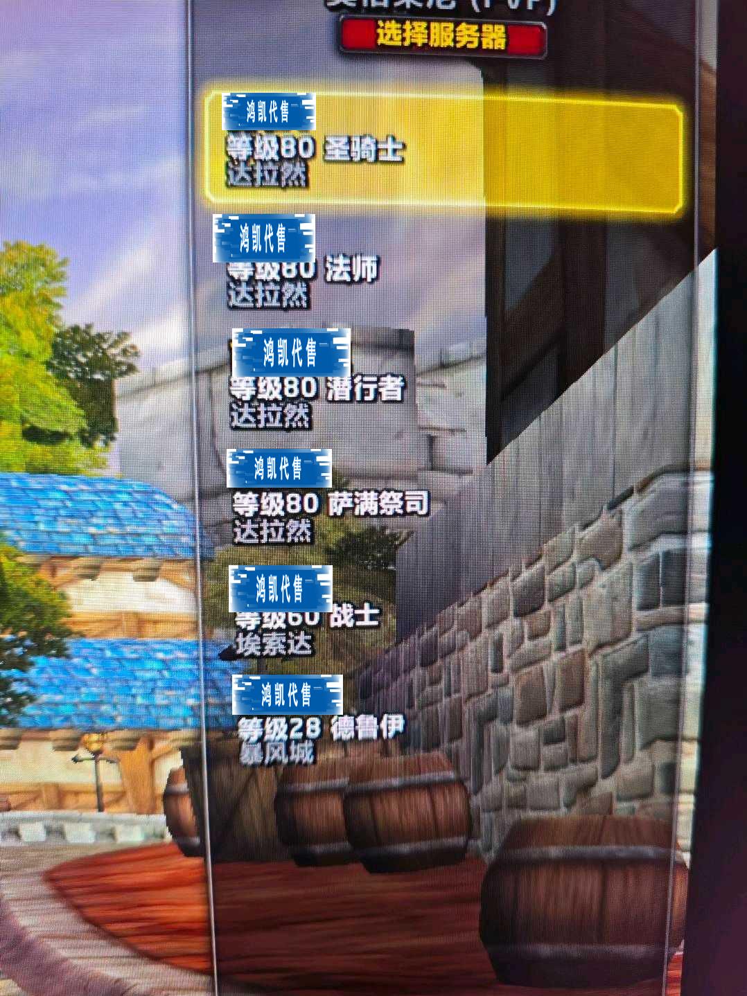 优选商品