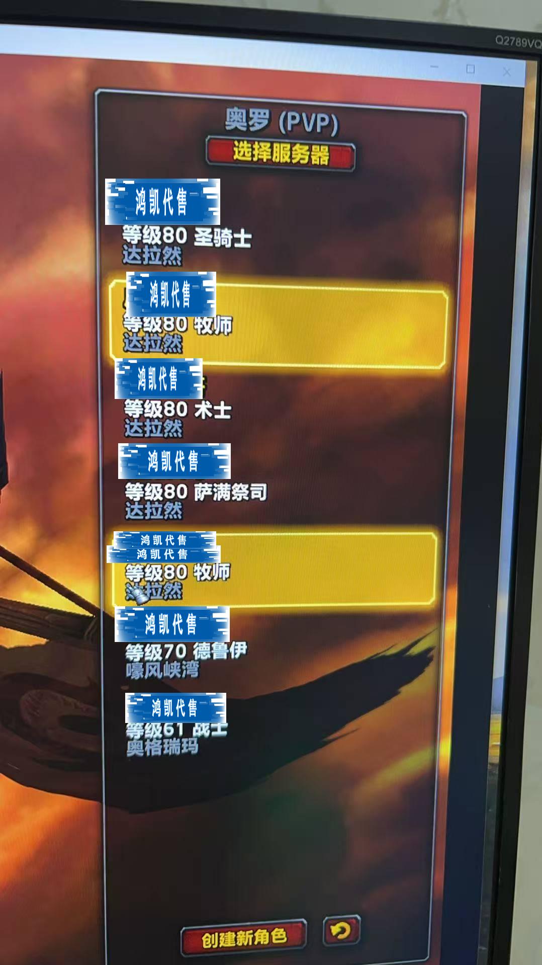 优选商品