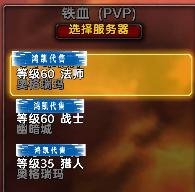 优选商品