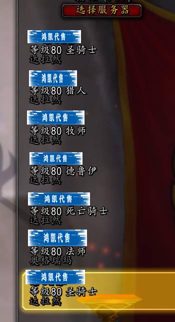 优选商品
