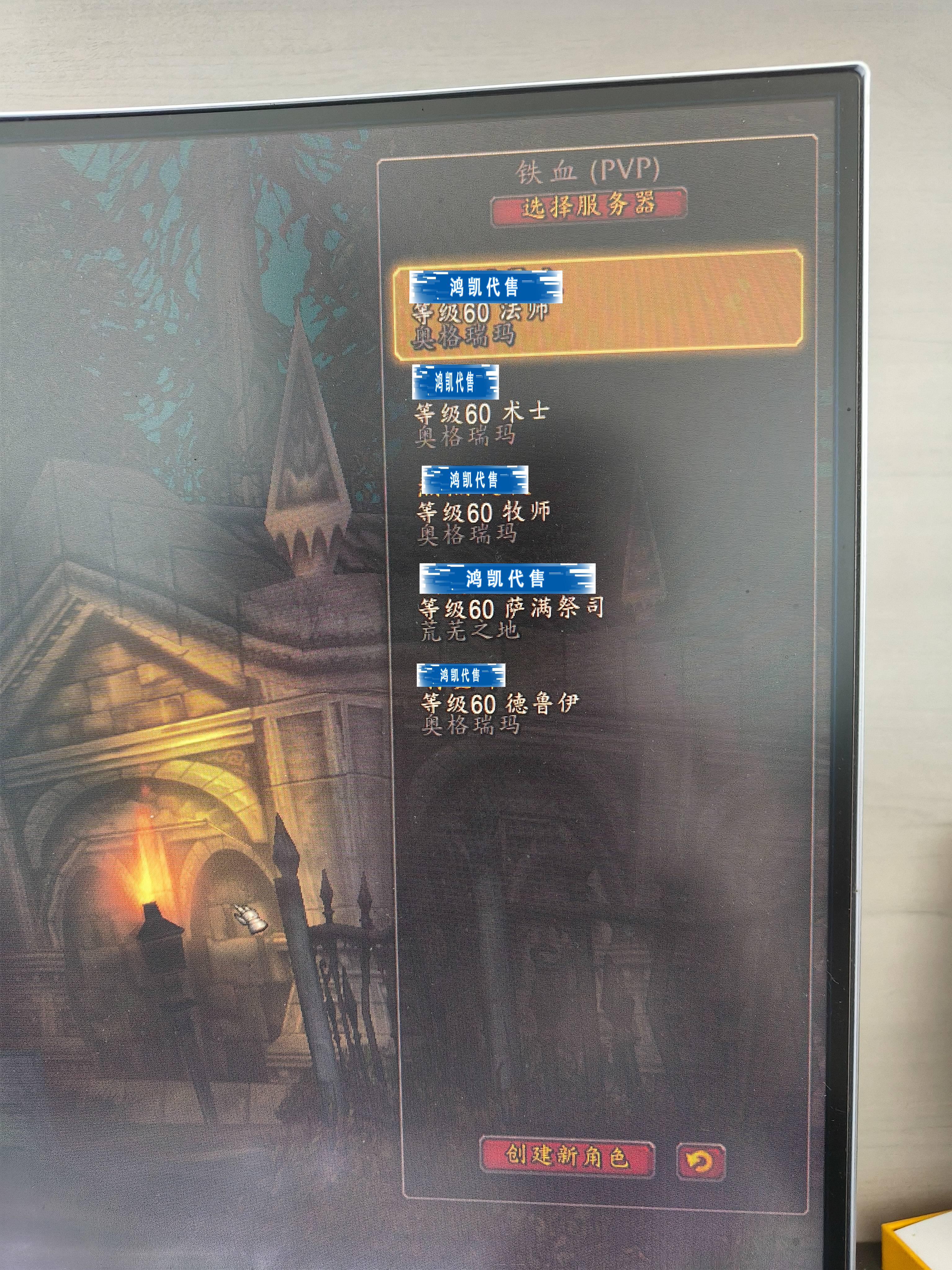 优选商品