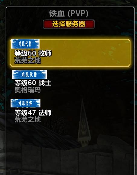 优选商品