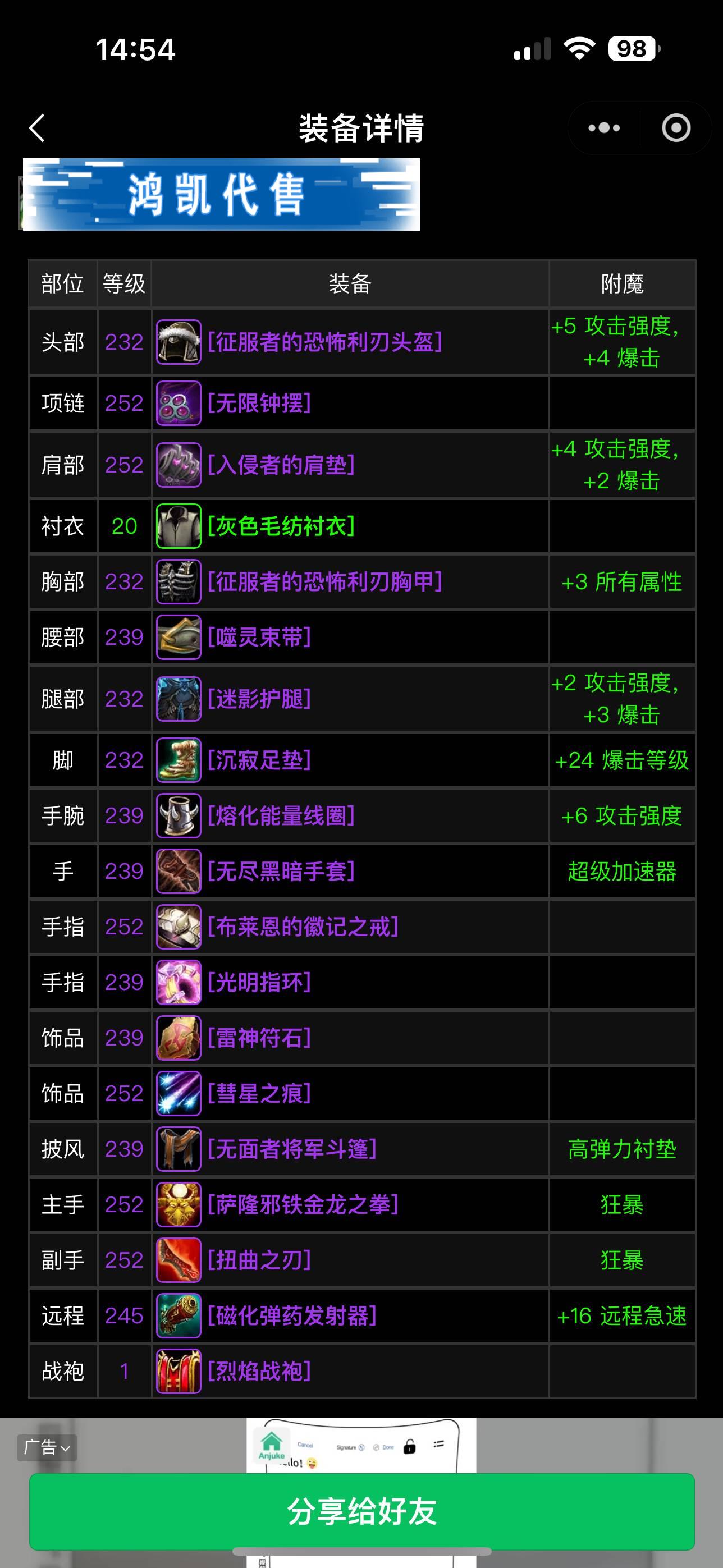 优选商品