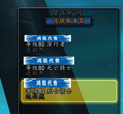 优选商品