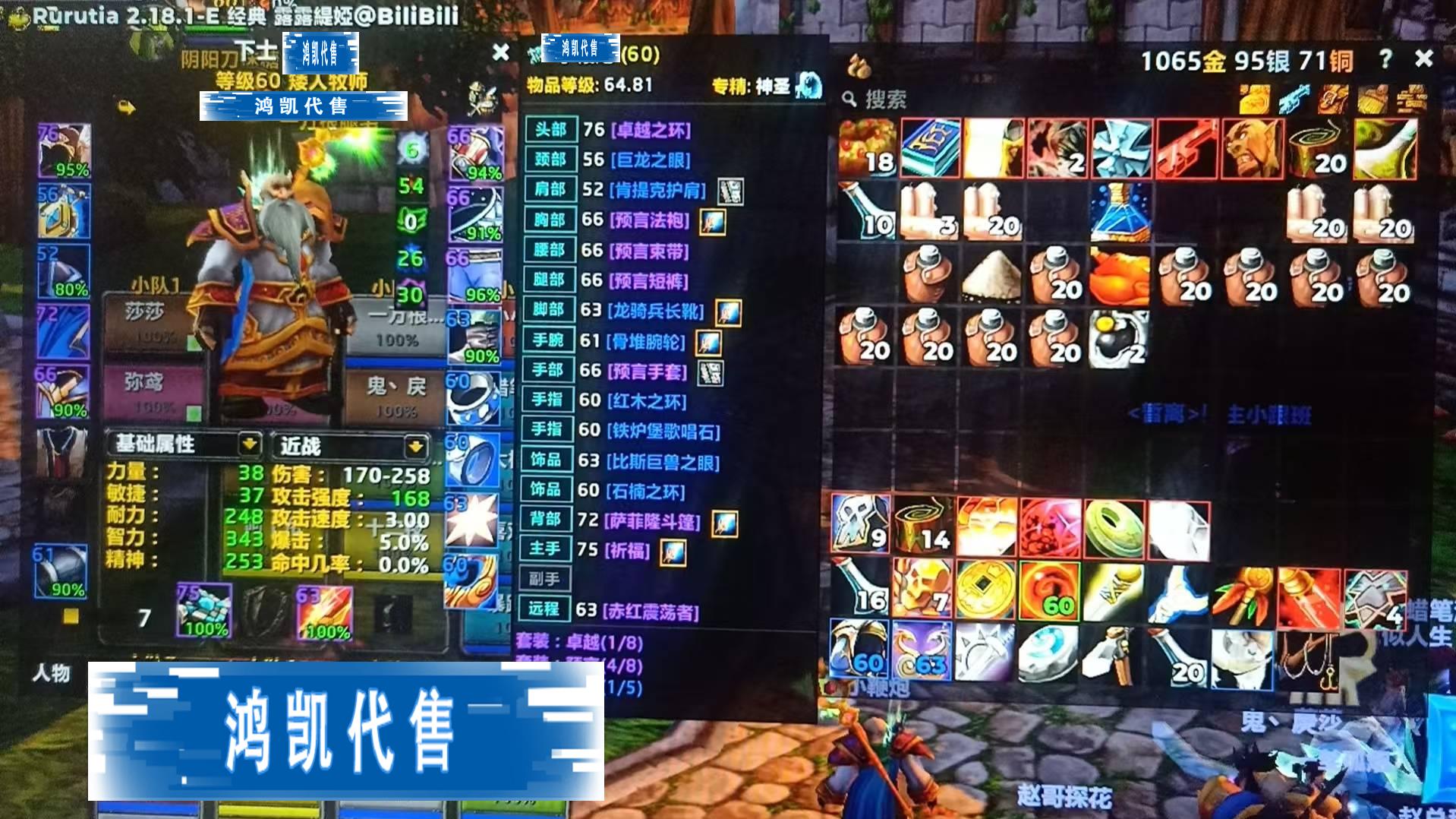 优选商品