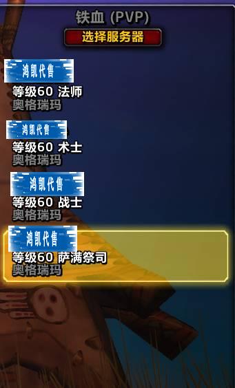 优选商品