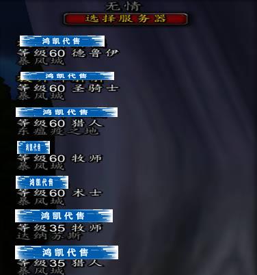 优选商品