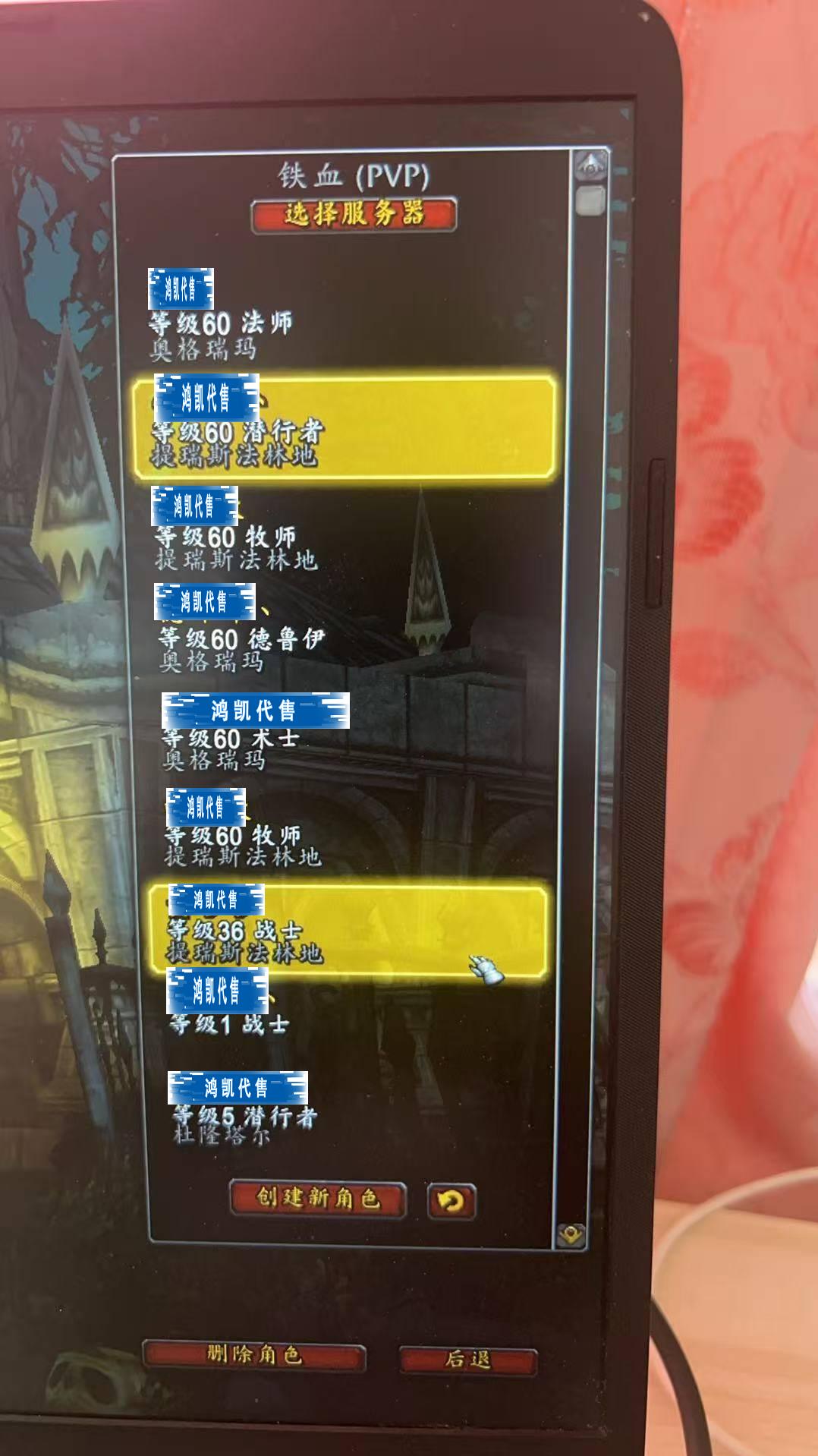优选商品