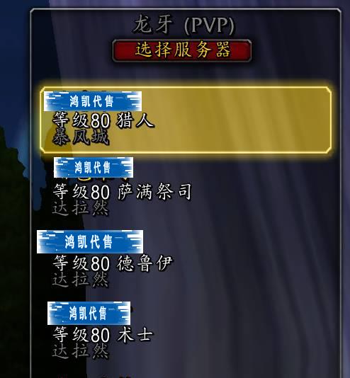 优选商品