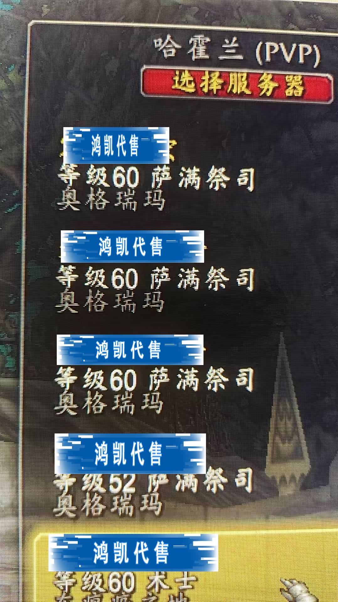 优选商品