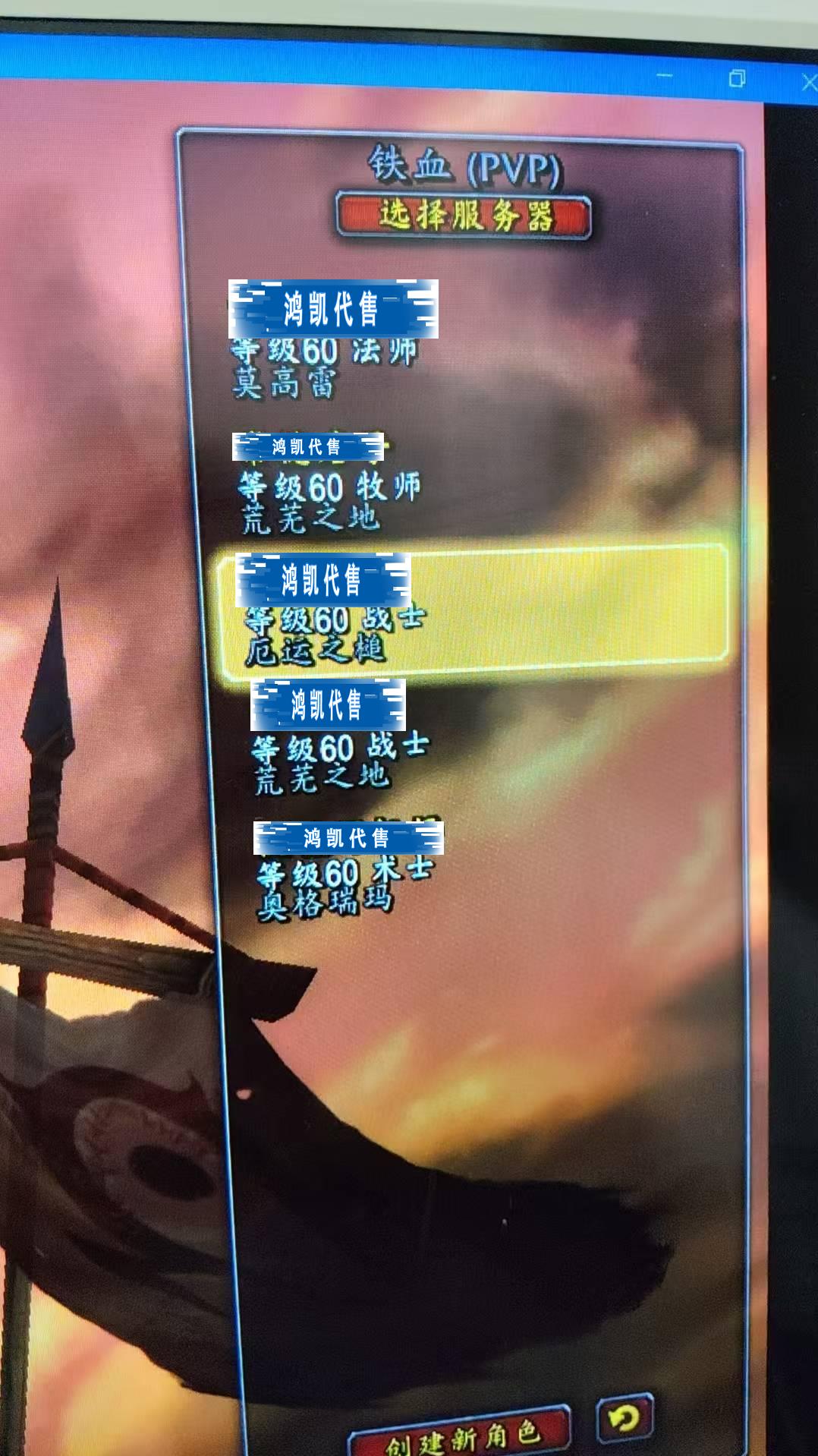 优选商品