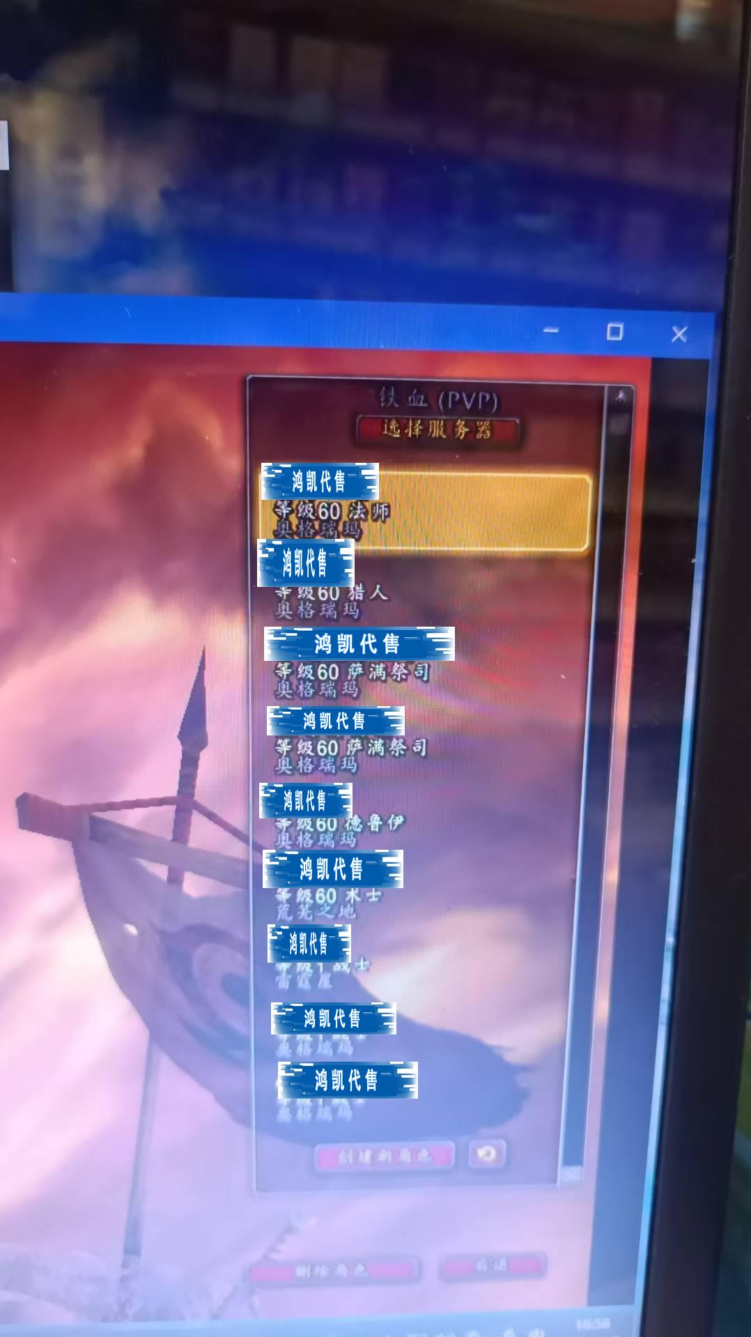 优选商品