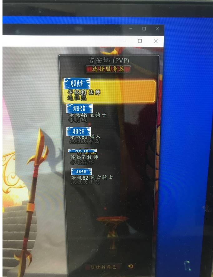 优选商品