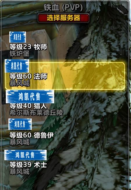 优选商品