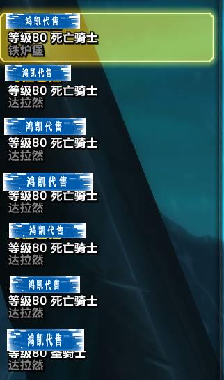 优选商品