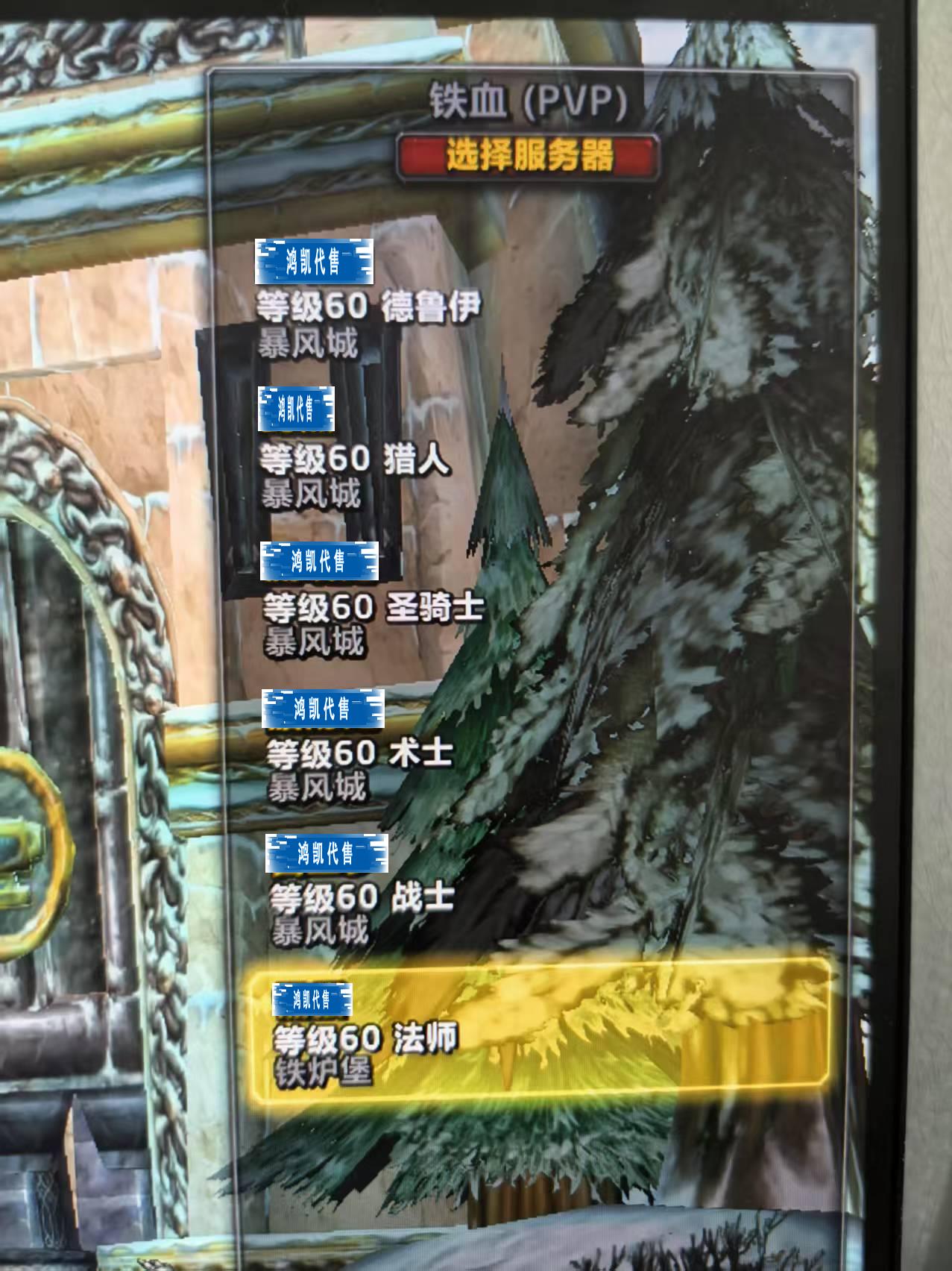 优选商品