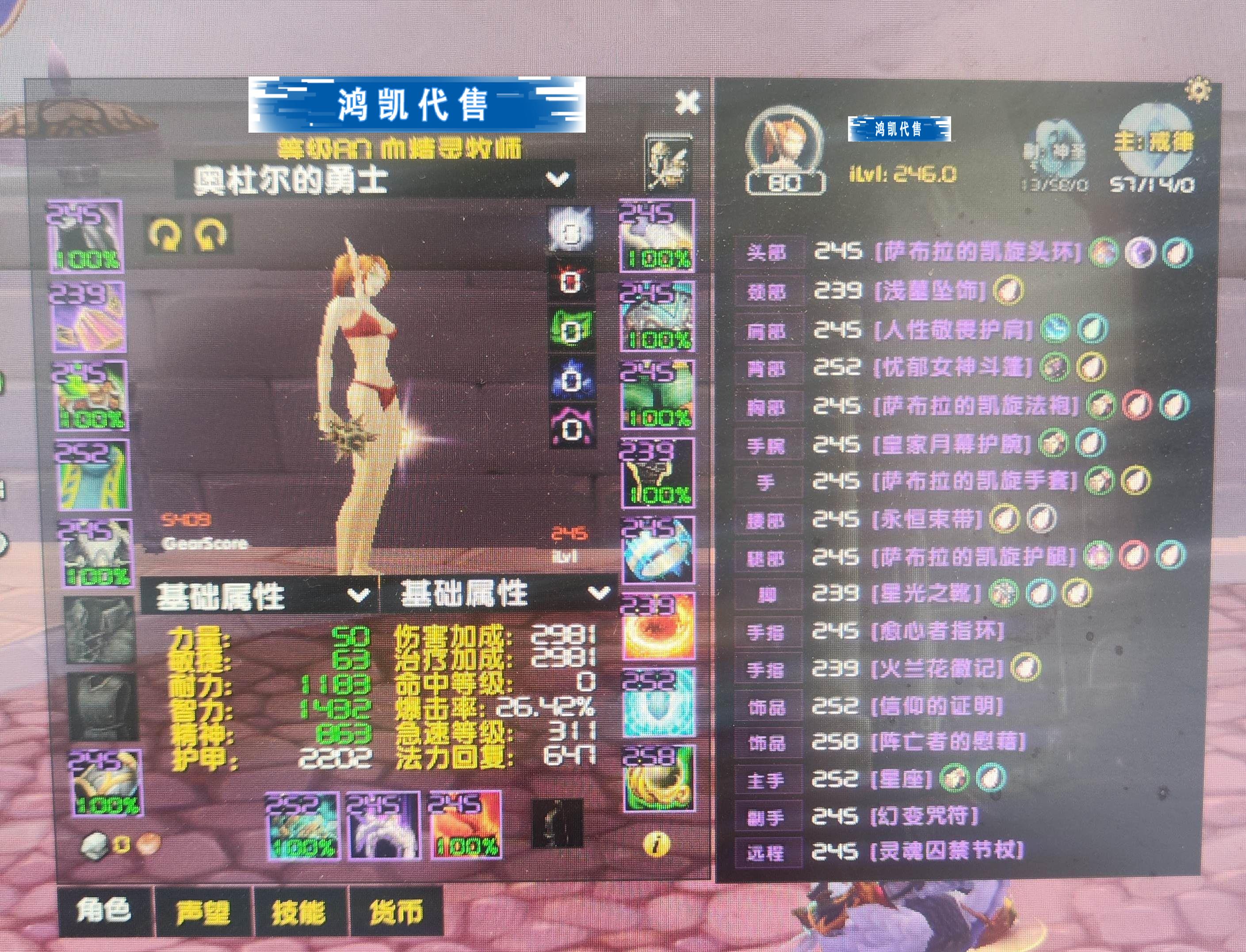 优选商品