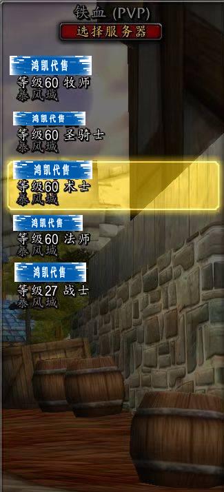 优选商品