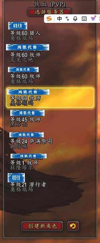 优选商品